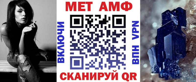 кракен маркетплейс Камбарка Амфетамин VHQ