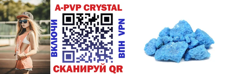 Alpha PVP Crystall  Камбарка 