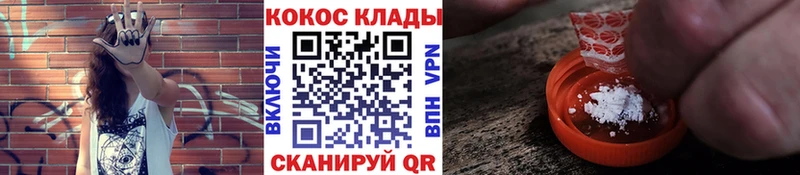 Кокаин Columbia  Камбарка 