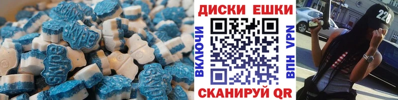 Экстази mix  Камбарка 
