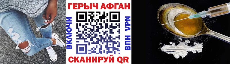 купить закладку  Камбарка  МЕГА   ГЕРОИН VHQ 