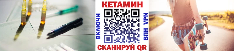 KRAKEN ссылка Камбарка КЕТАМИН VHQ