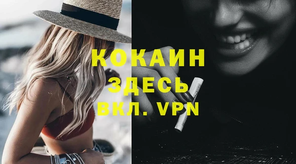 кокаин Вязники