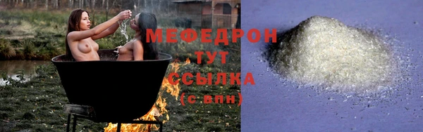 кокаин VHQ Володарск