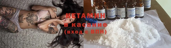 кокаин Вязники