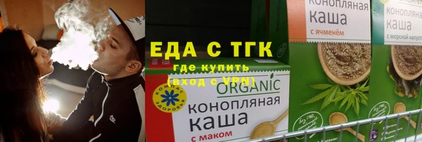 герыч Вяземский