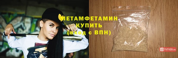 кокаин Вязники