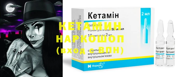 ECSTASY Волоколамск