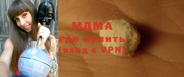 кокаин Вязники