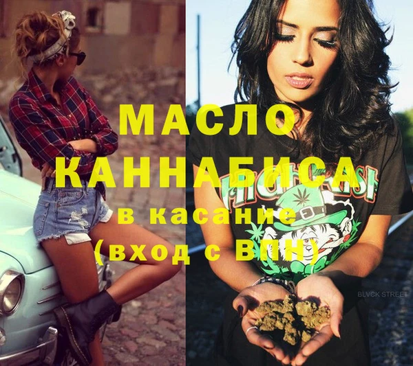 кокаин Вязники