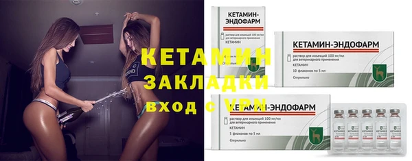 COCAINE Волосово