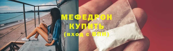 кокаин Вязники