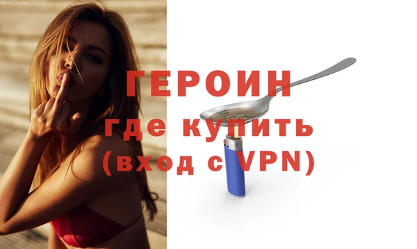 герыч Вяземский