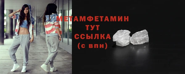 кокаин Вязники