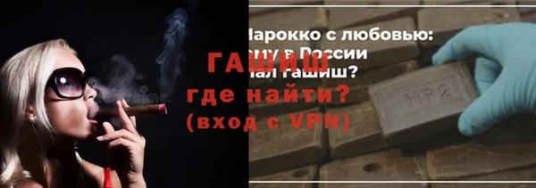 кокаин Вязники