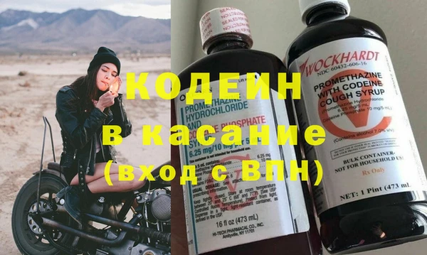 герыч Вяземский