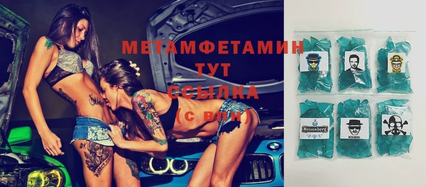 альфа пвп VHQ Корсаков