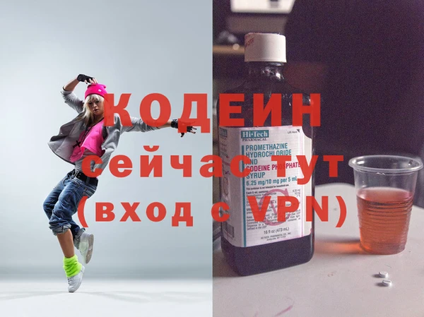 герыч Вяземский