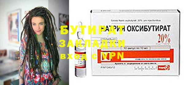 mix Каменногорск