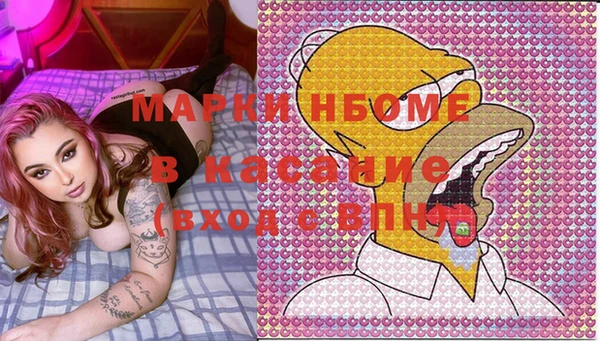 герыч Вяземский