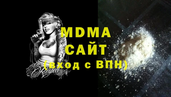 кокаин Вязники