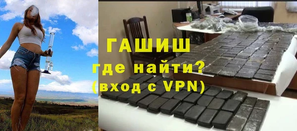 прущие грибы Вязьма