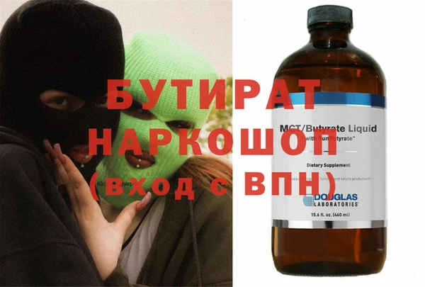 COCAINE Волосово