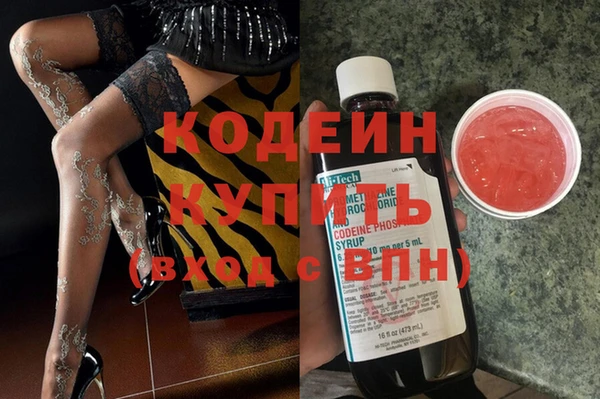ECSTASY Волоколамск