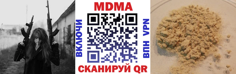 shop как зайти  хочу наркоту  Камбарка  MDMA crystal 