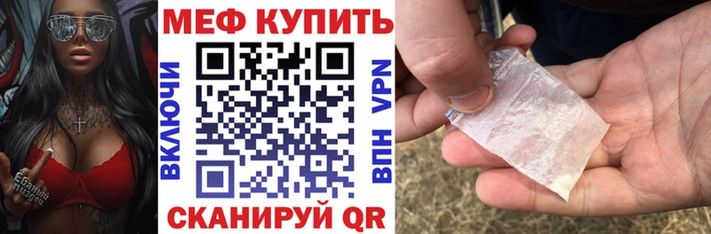 хочу наркоту  Камбарка  Мефедрон мяу мяу 