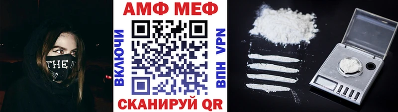 Метамфетамин винт  Камбарка 