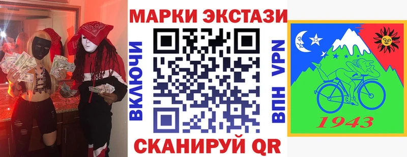цена наркотик  Камбарка  Марки N-bome 1,8мг 